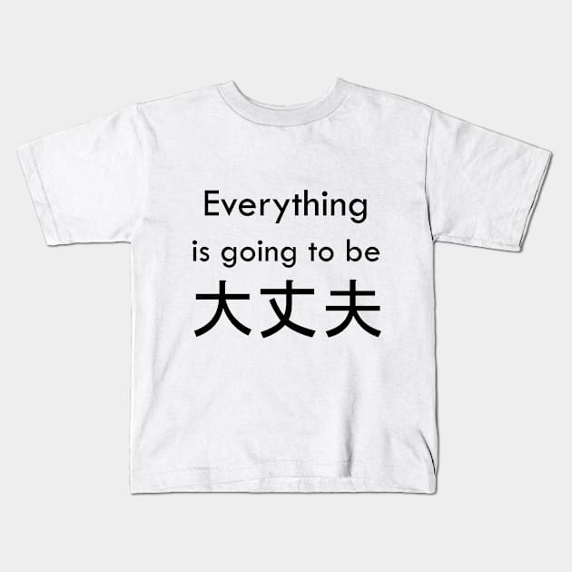 Everything is going to be 大丈夫 Kids T-Shirt by Milewq